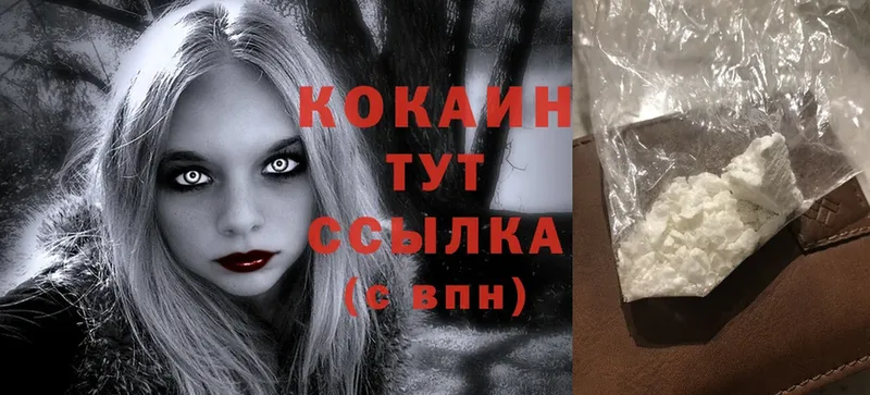 продажа наркотиков  МЕГА ССЫЛКА  Cocaine Перу  Крым 